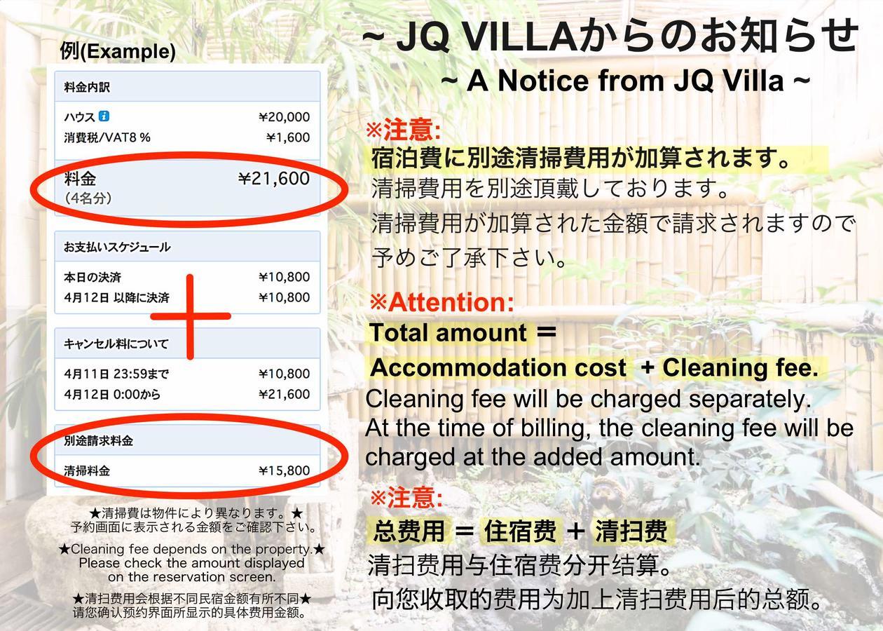 Okinawa Yaka Villa Igei Bagian luar foto